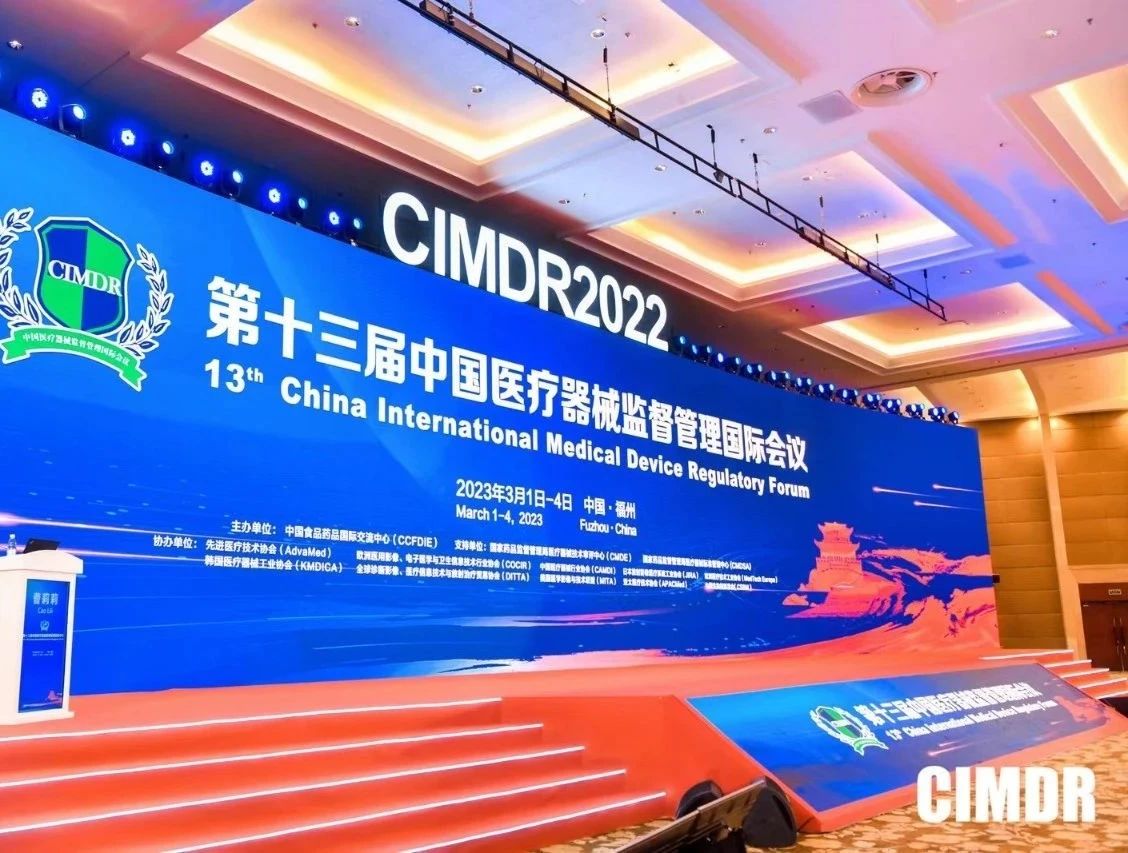CIMDR落幕 | 奧泰康圓滿收官，期待與您再次相聚