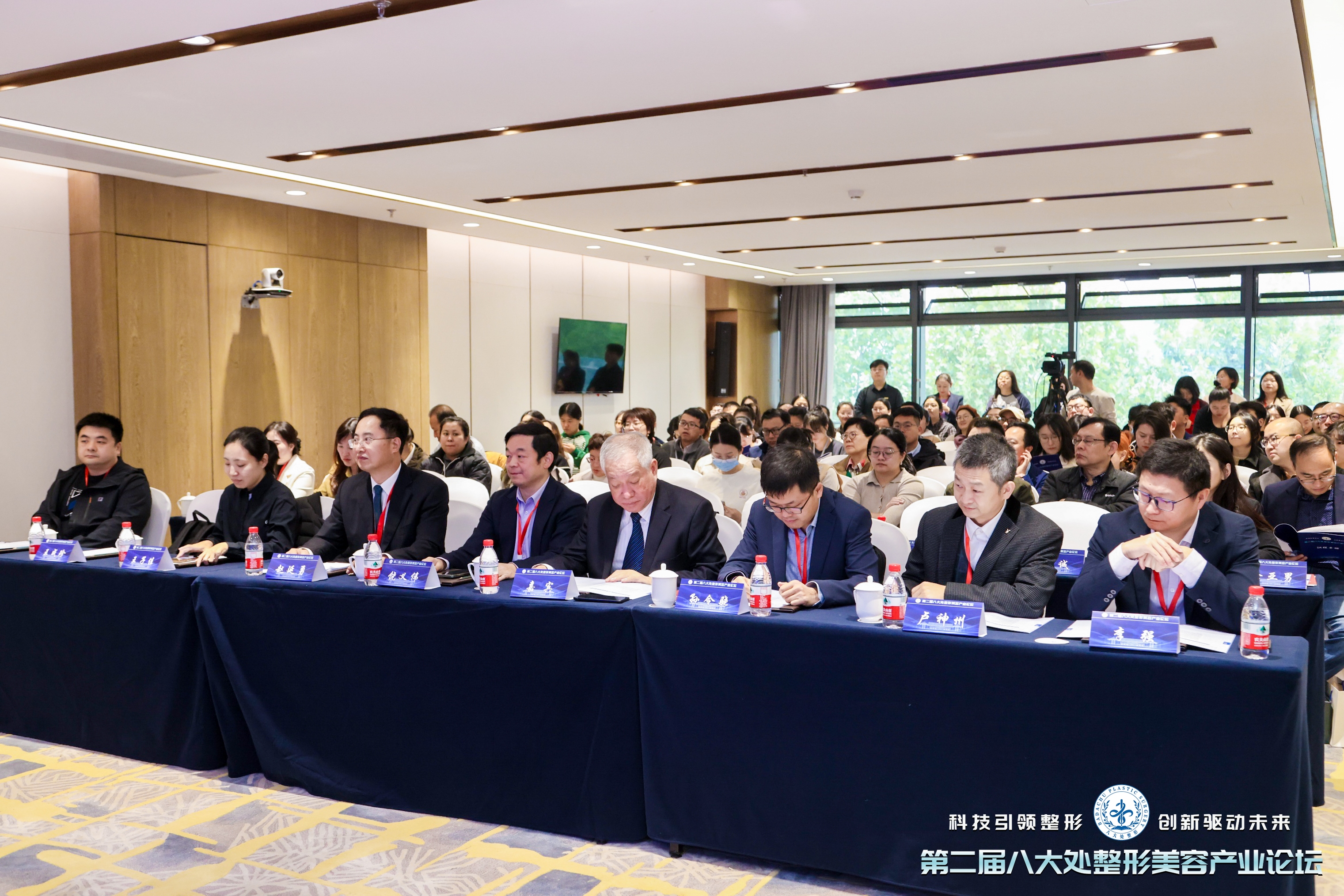 從實(shí)驗(yàn)室到臨床：材料、技術(shù)與政策的交匯點(diǎn) | 第二屆八大處整形美容產(chǎn)業(yè)論壇臨床研究分論壇